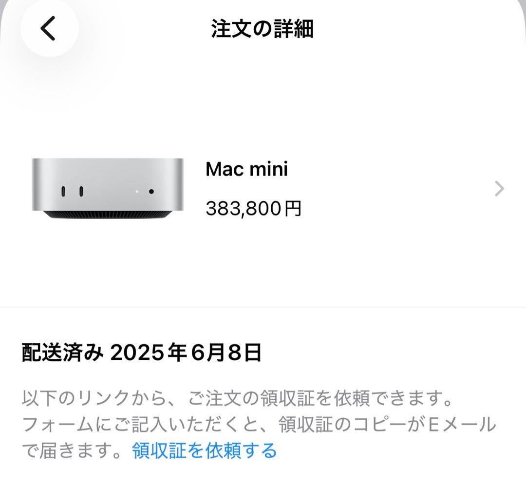 Macデスクトップ Apple Mac mini M4 Pro 64GB 1TB SSD