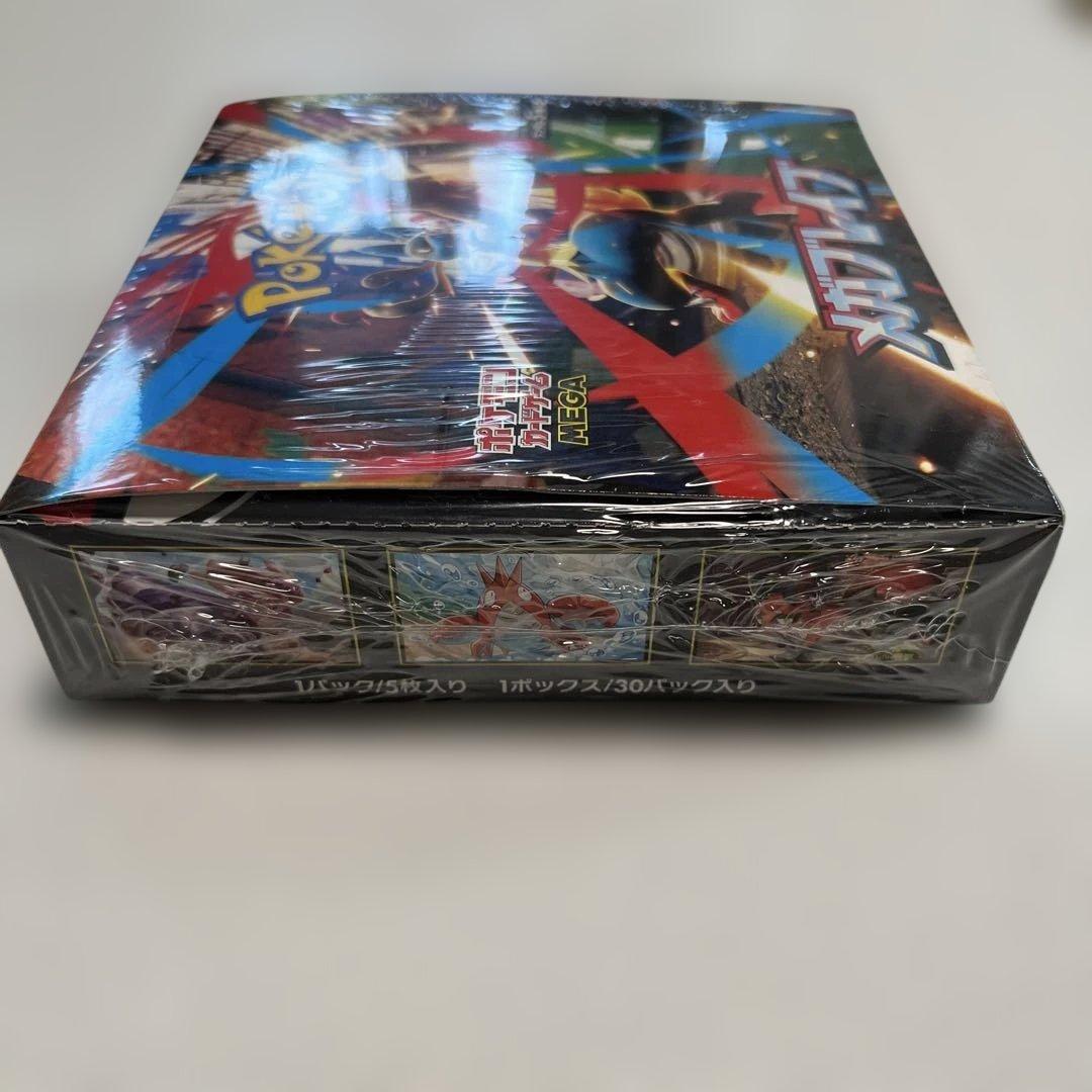 【コンビニ購入品】メガブレイブBOX未開封　3BOX纏め売