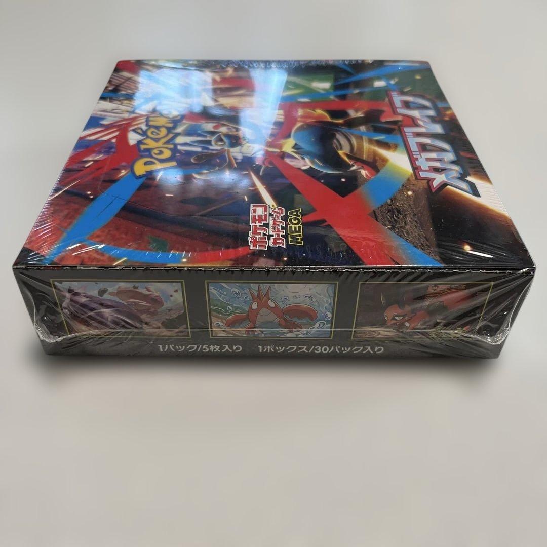 【コンビニ購入品】メガブレイブBOX未開封　3BOX纏め売