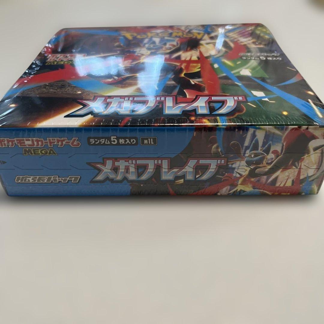 【コンビニ購入品】メガブレイブBOX未開封　3BOX纏め売
