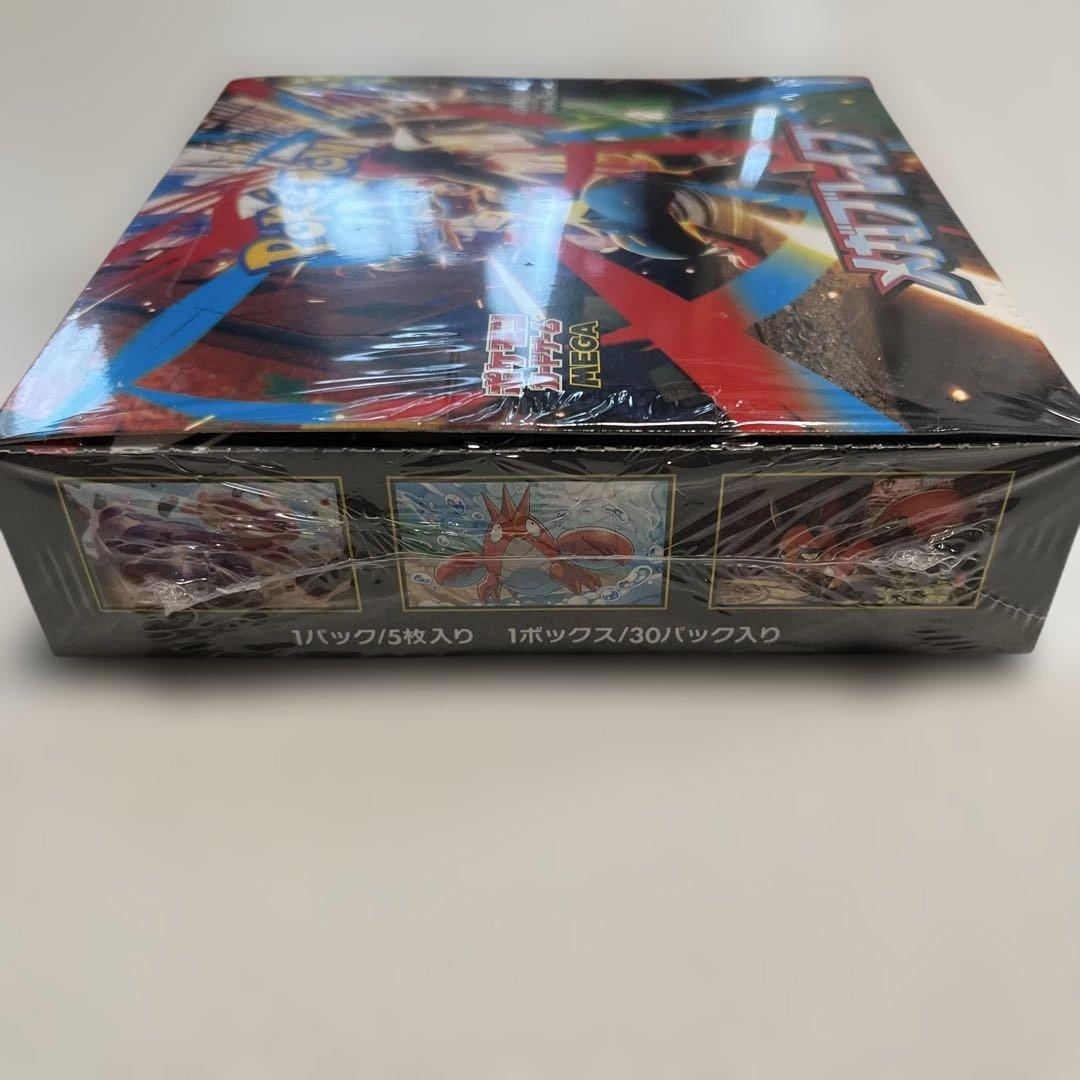 【コンビニ購入品】メガブレイブBOX未開封　3BOX纏め売