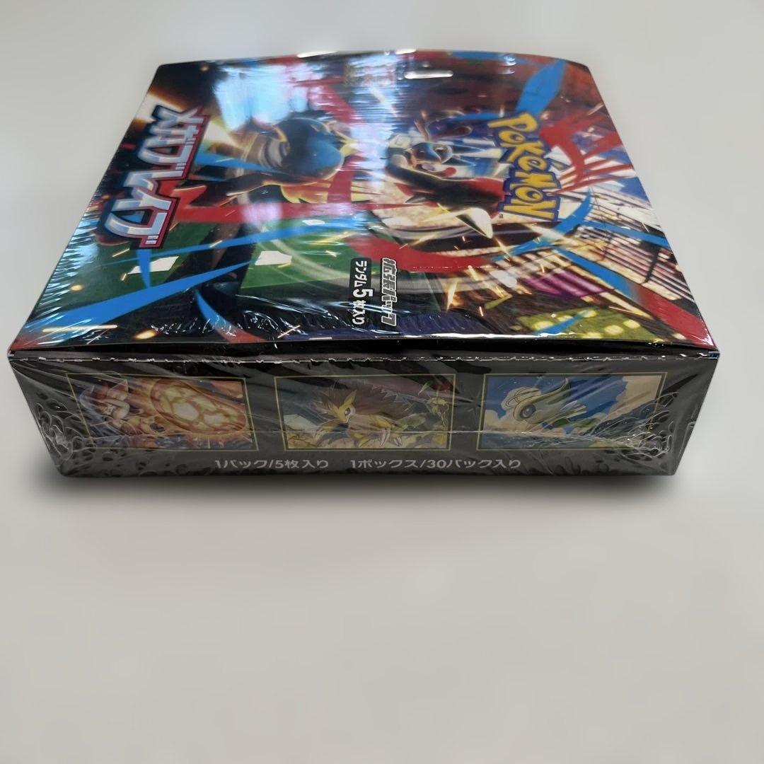 【コンビニ購入品】メガブレイブBOX未開封　3BOX纏め売