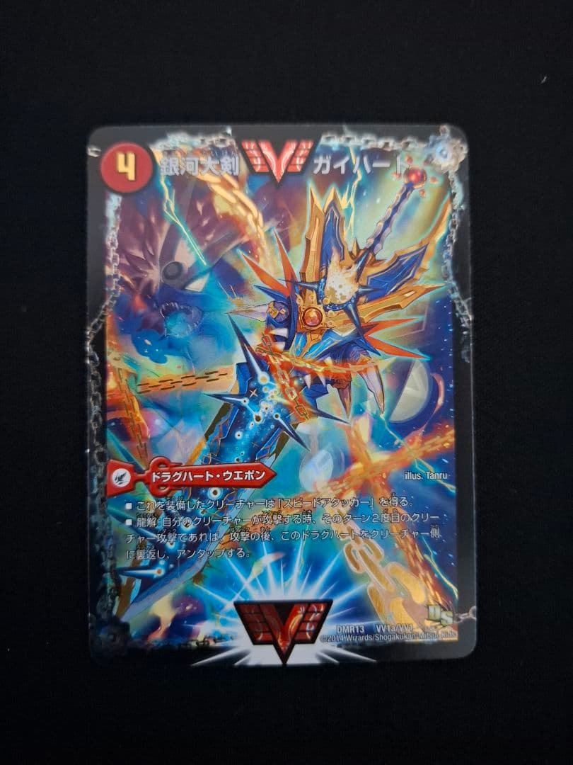 引退品　デュエマデッキ