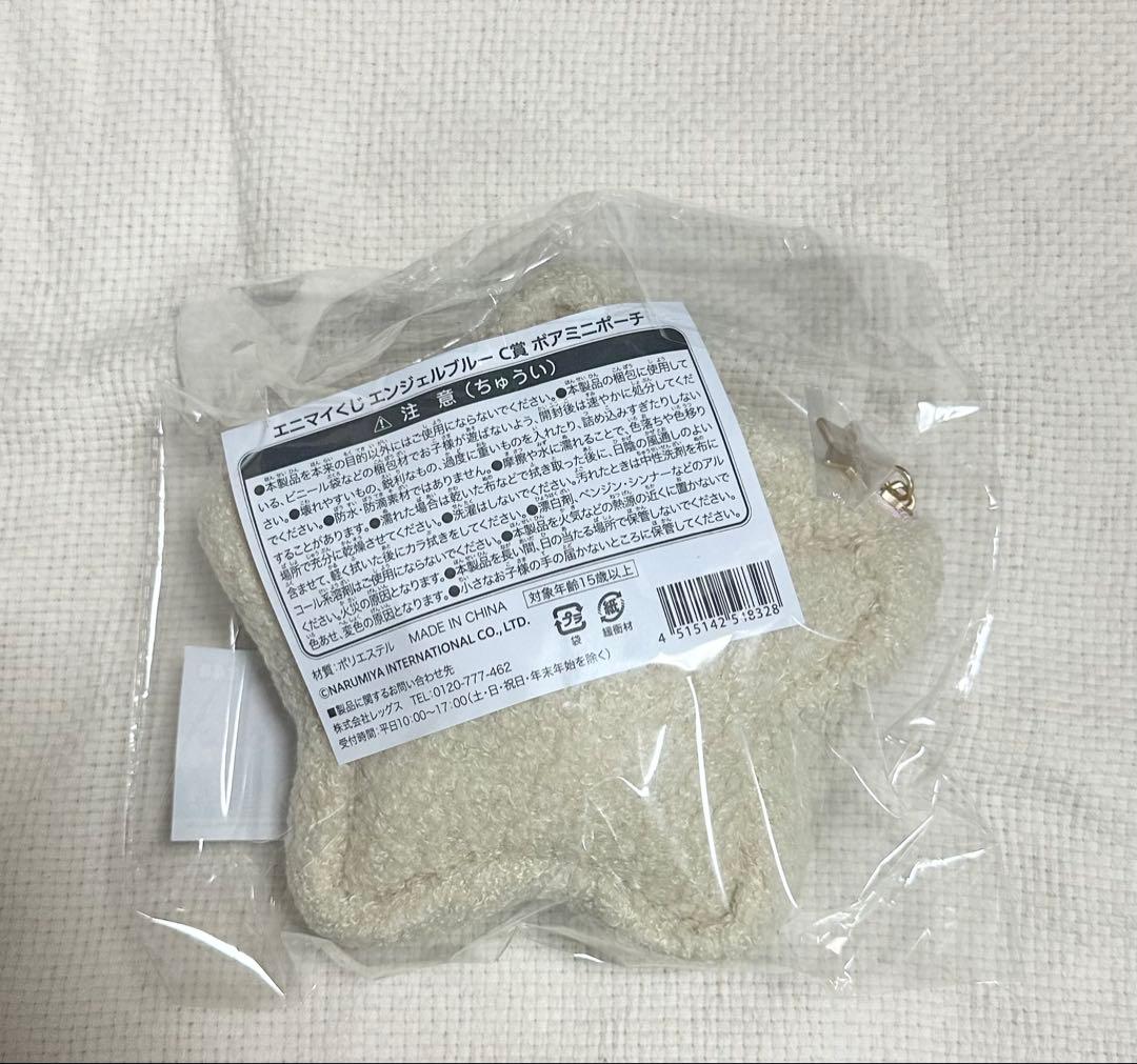 エンジェルブルー 一番くじ ラストワン賞 バッグポーチ C賞ボワミニポーチ