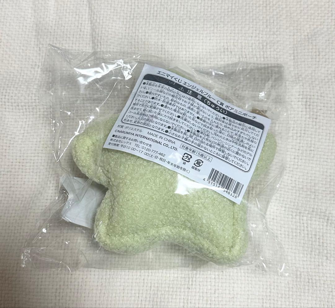 エンジェルブルー 一番くじ ラストワン賞 バッグポーチ C賞ボワミニポーチ