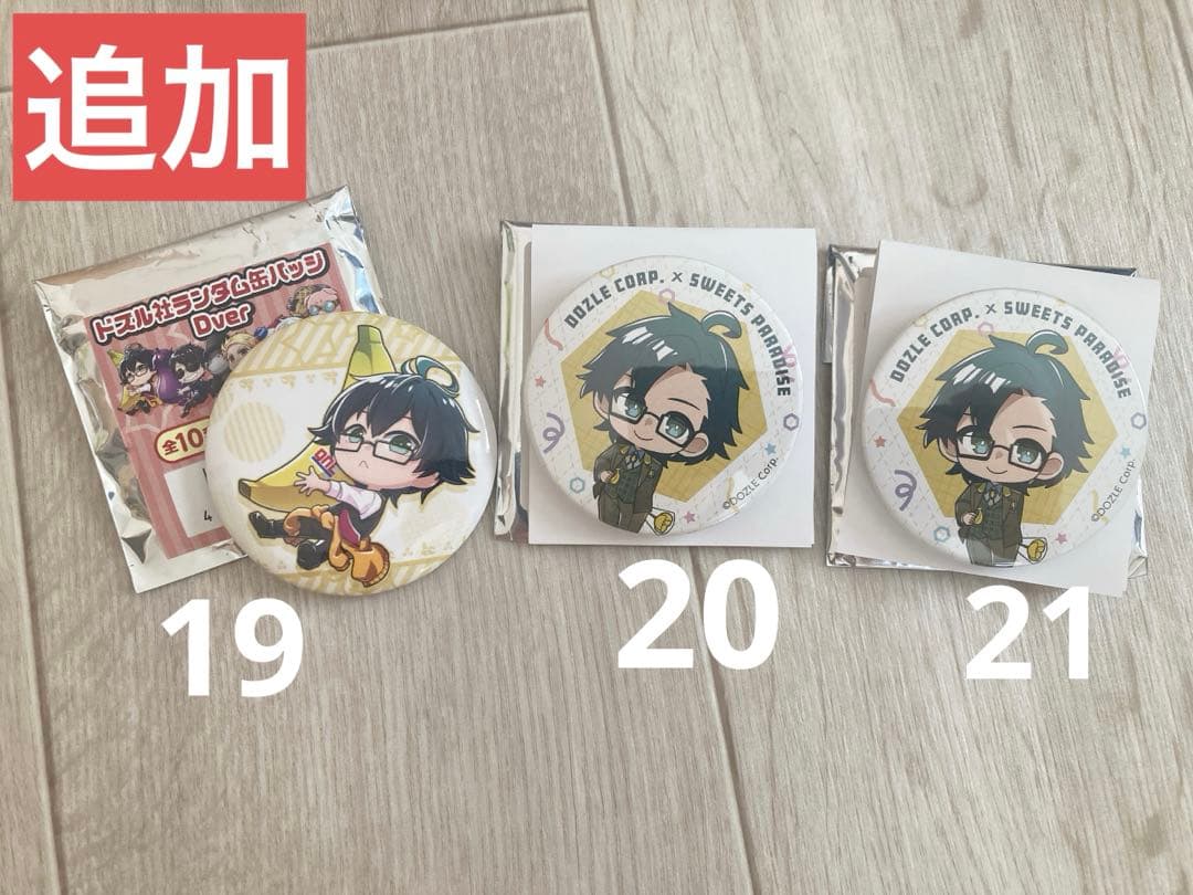 おんりーグッズ14点セット バラ売り可⭕️