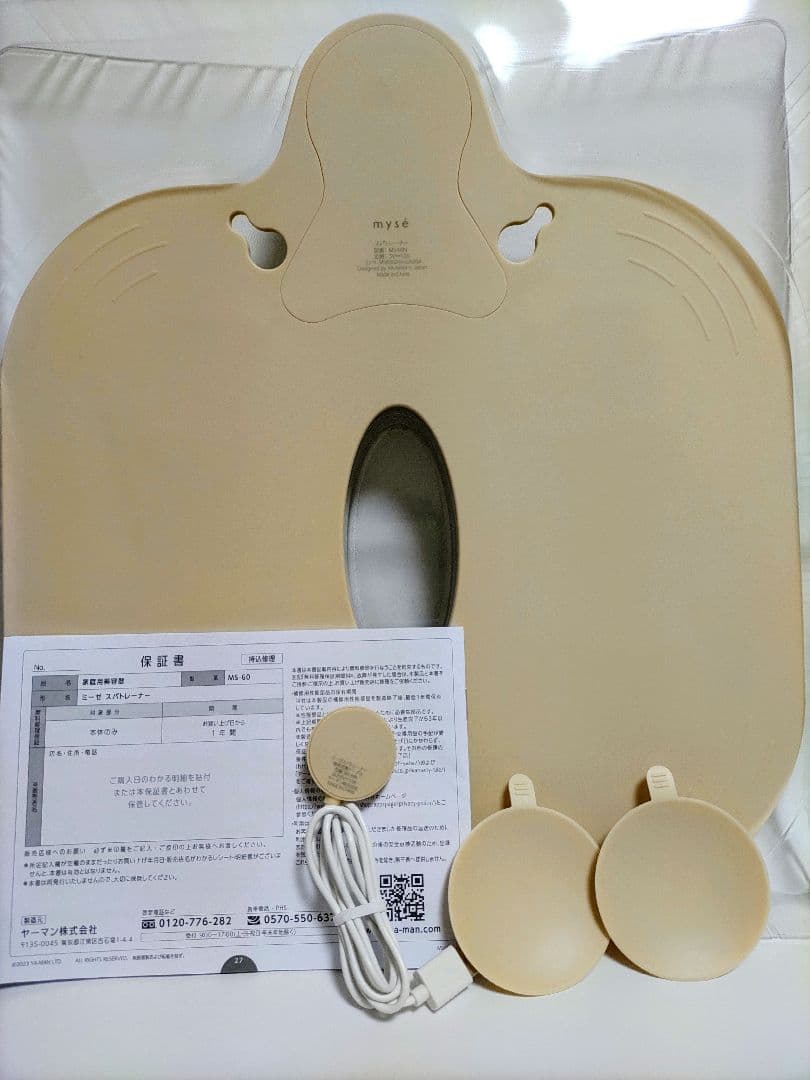 myse ミーゼ スパトレーナー ヤーマン