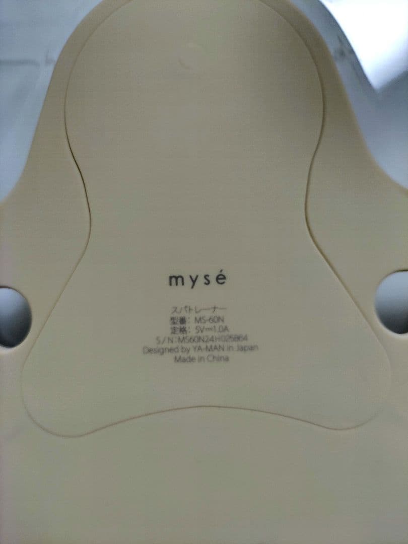 myse ミーゼ スパトレーナー ヤーマン