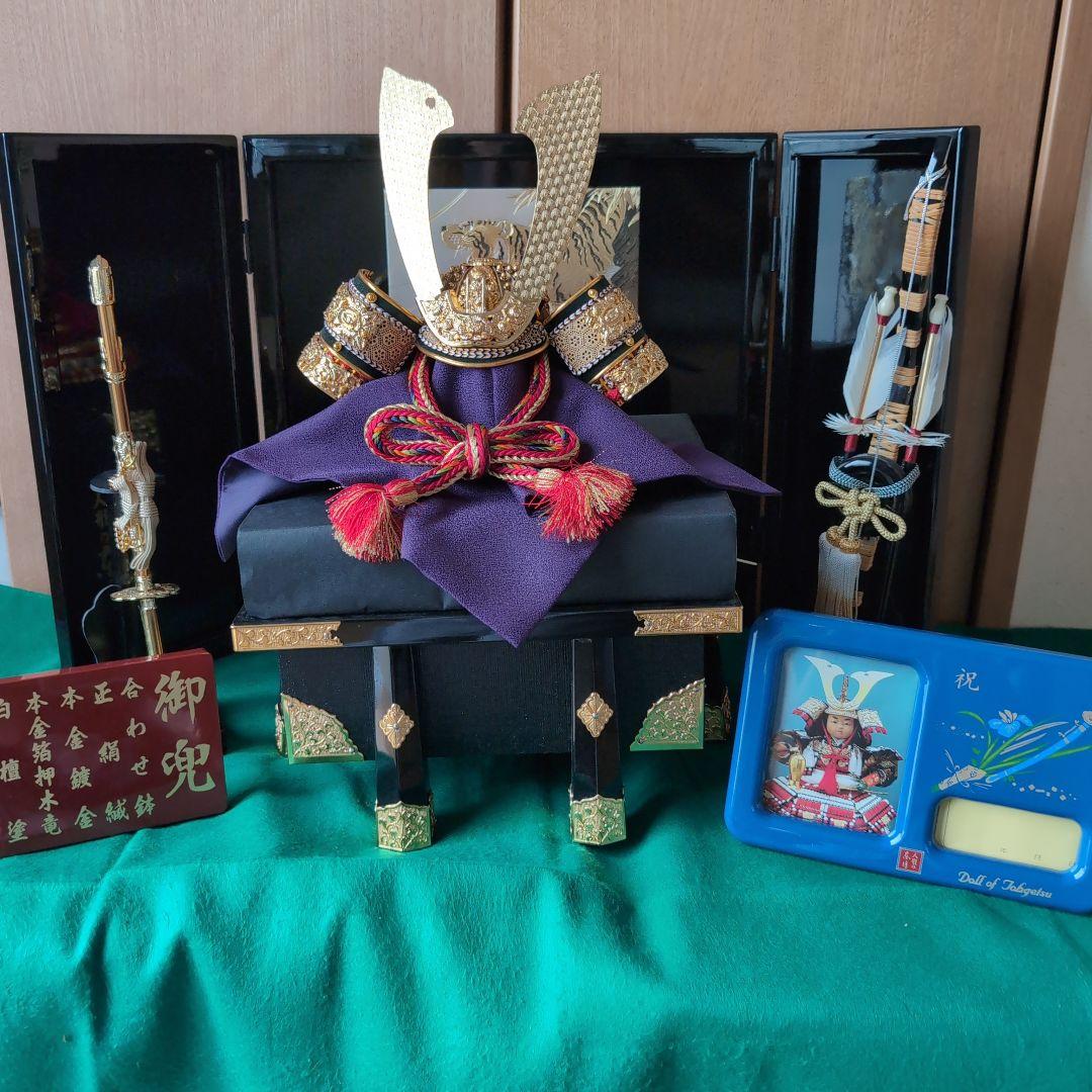 端午の節句　五月人形　兜飾り　男の子　東月