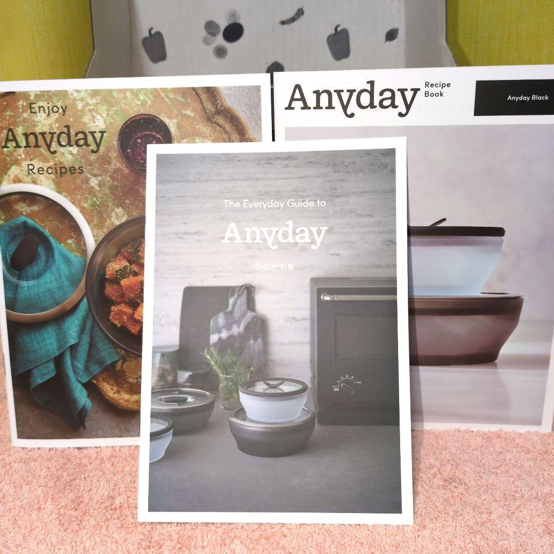 マイヤー エニデイ ブラック レシピ増量２ピースセット ＜１８ｃｍ＆１４ｃｍ＞