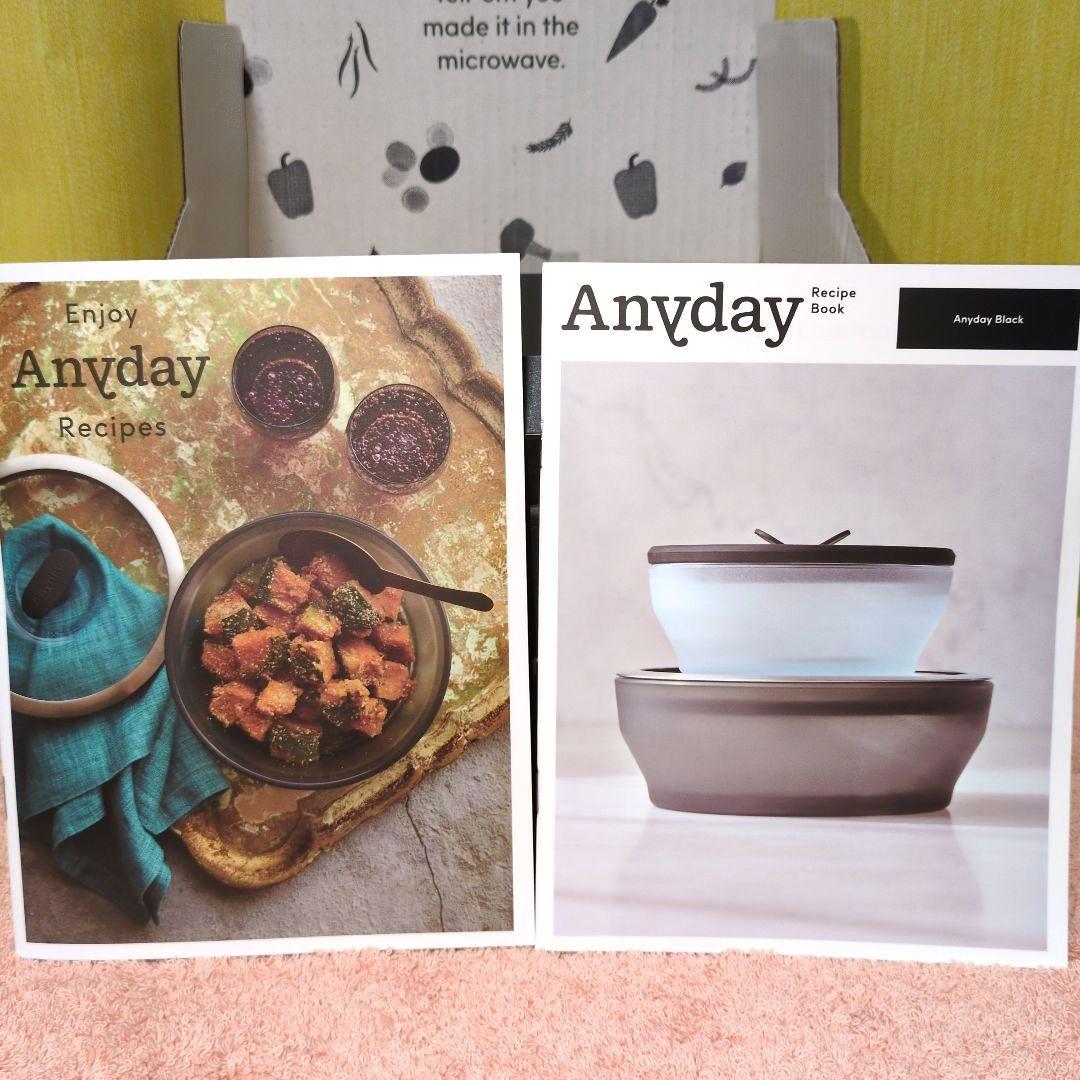 マイヤー エニデイ ブラック レシピ増量２ピースセット ＜１８ｃｍ＆１４ｃｍ＞