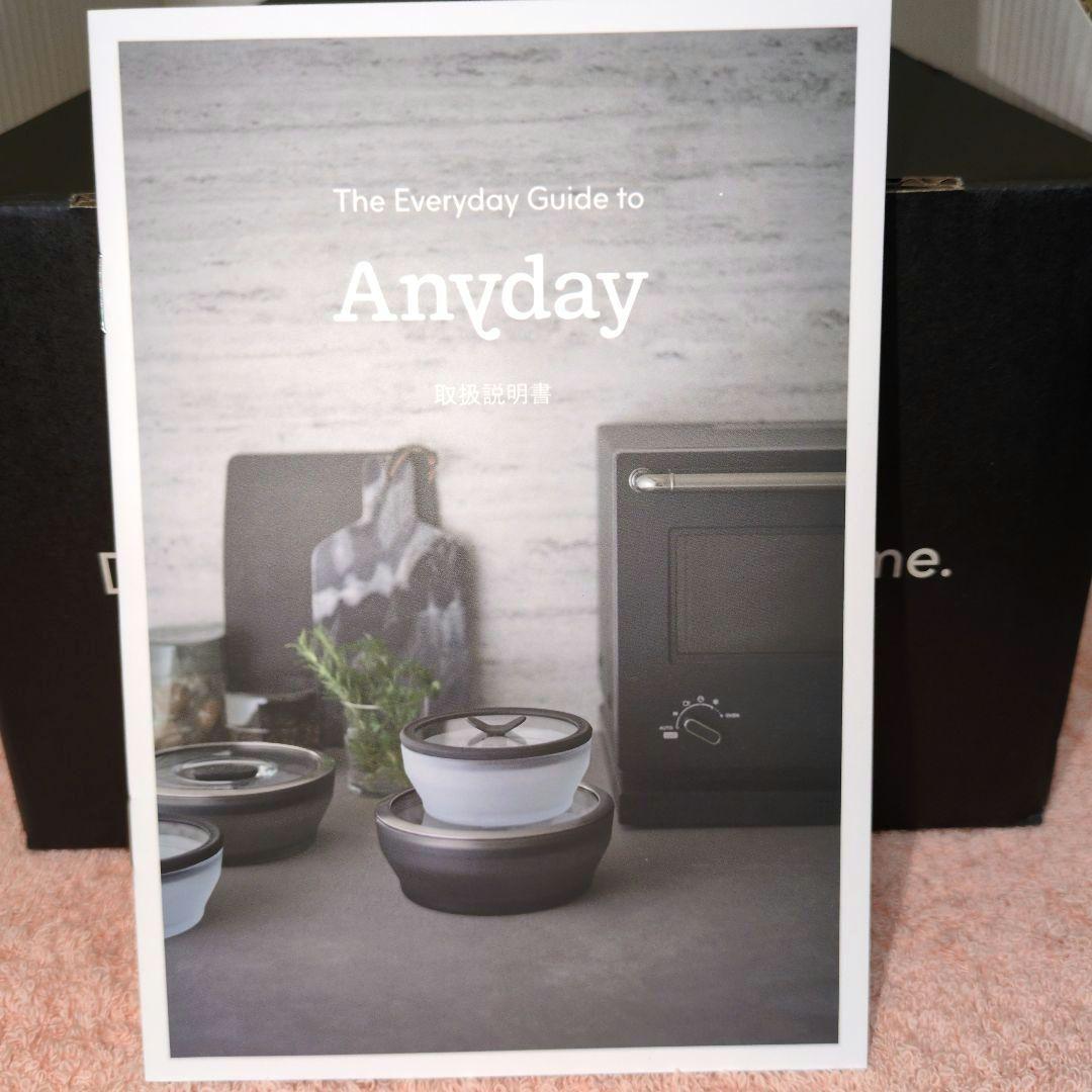 マイヤー エニデイ ブラック レシピ増量２ピースセット ＜１８ｃｍ＆１４ｃｍ＞