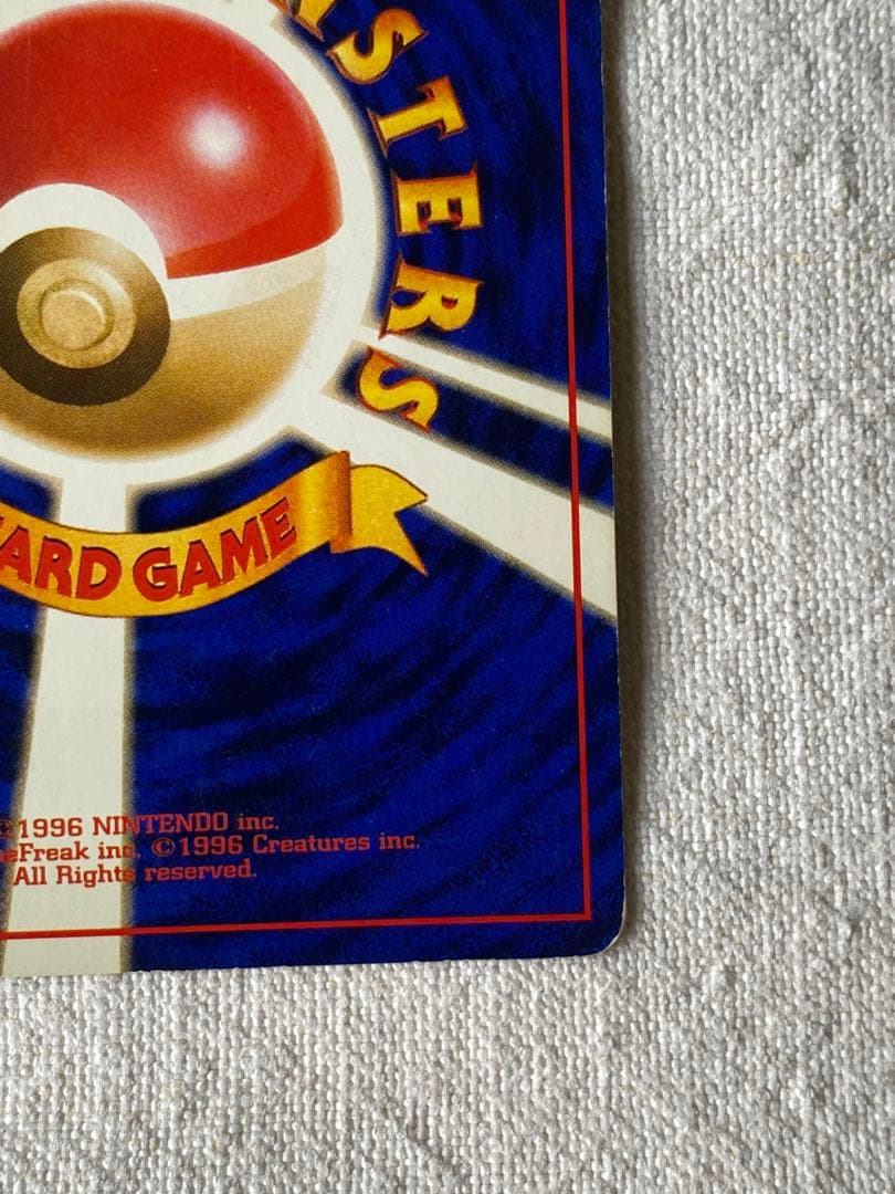 激レア　リザードン LV.76 とりかえっこプリーズ　渦巻きホロ　旧裏　高騰中