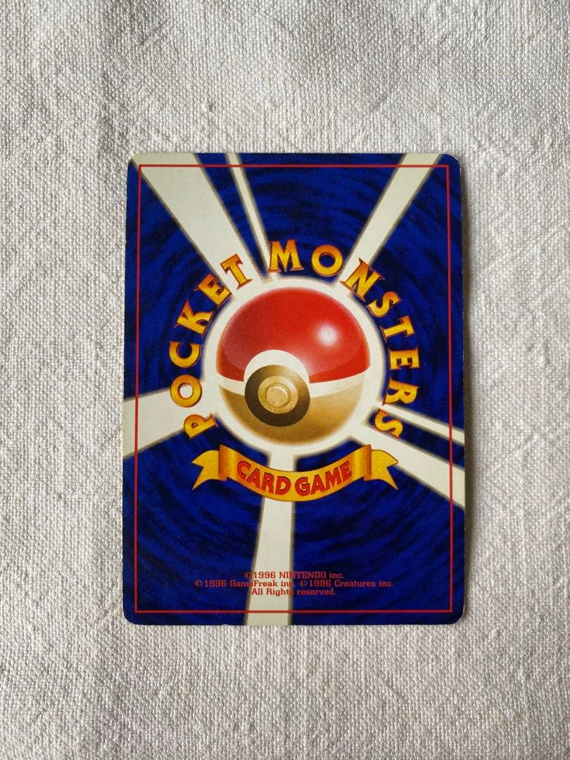 激レア　リザードン LV.76 とりかえっこプリーズ　渦巻きホロ　旧裏　高騰中