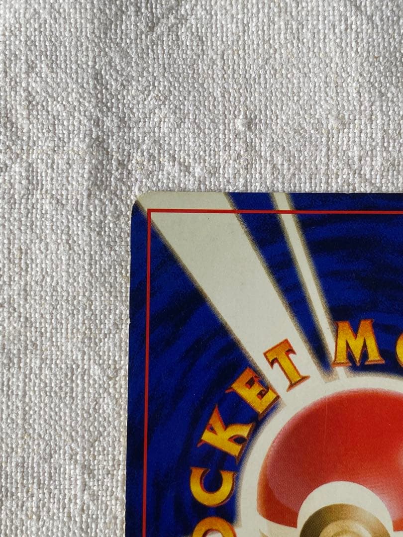 激レア　リザードン LV.76 とりかえっこプリーズ　渦巻きホロ　旧裏　高騰中