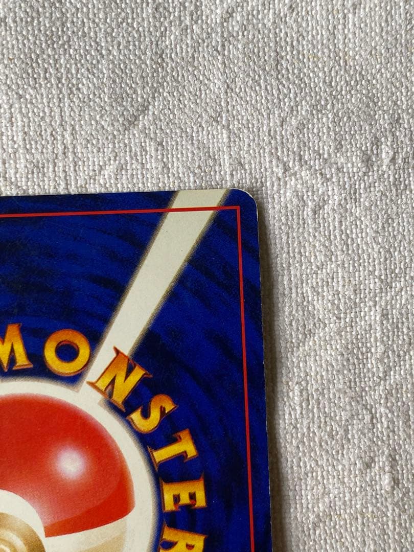 激レア　リザードン LV.76 とりかえっこプリーズ　渦巻きホロ　旧裏　高騰中