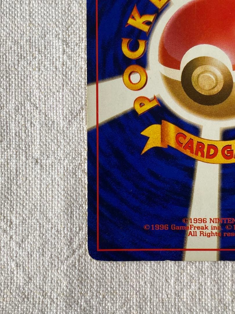 激レア　リザードン LV.76 とりかえっこプリーズ　渦巻きホロ　旧裏　高騰中