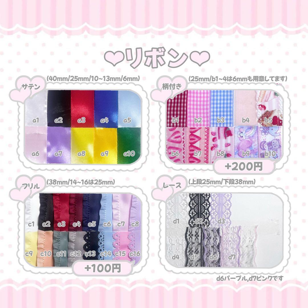 ♡オーダー受付中♡裏地付き♡おすわりぬい服♡着ぐるみ♡オーダーページ♡