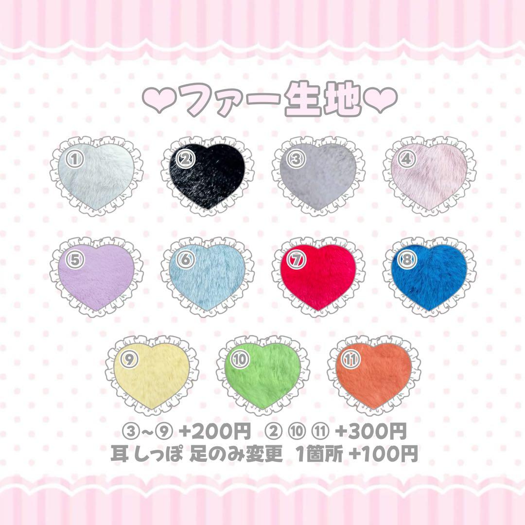 ♡オーダー受付中♡裏地付き♡おすわりぬい服♡着ぐるみ♡オーダーページ♡