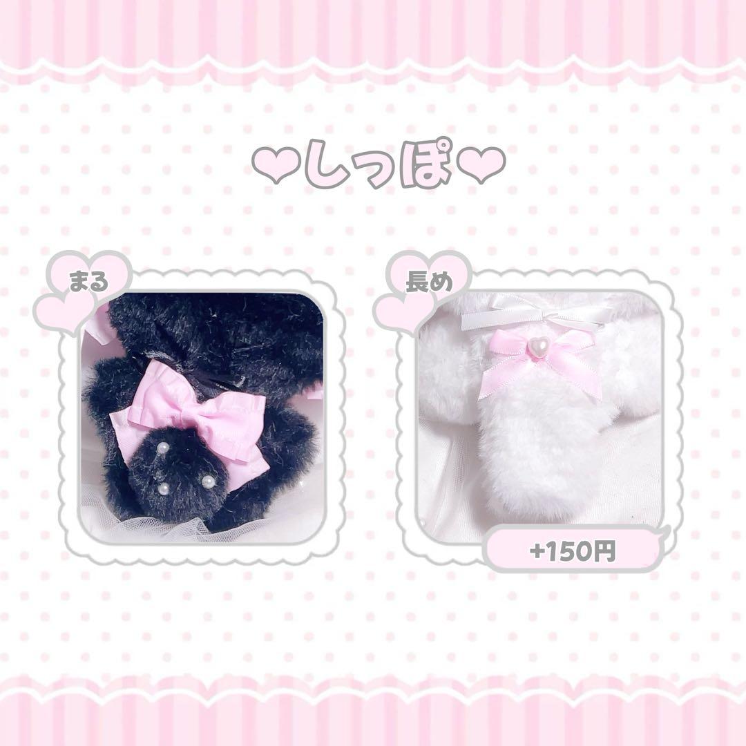 ♡オーダー受付中♡裏地付き♡おすわりぬい服♡着ぐるみ♡オーダーページ♡