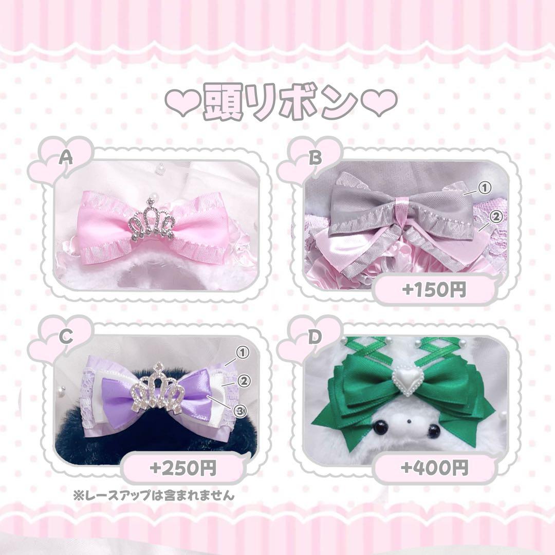 ♡オーダー受付中♡裏地付き♡おすわりぬい服♡着ぐるみ♡オーダーページ♡