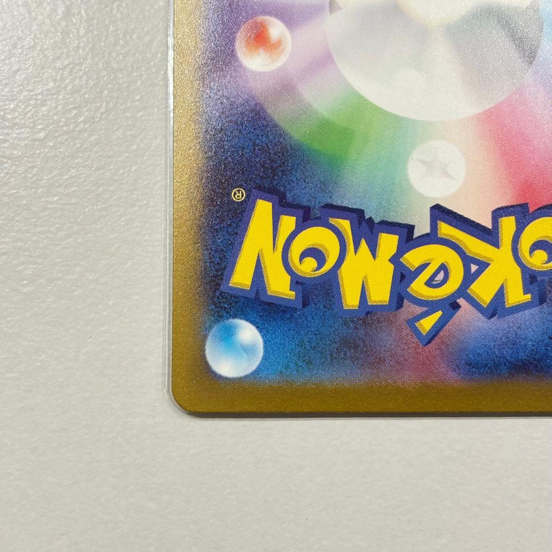 ナンジャモ SAR クレイバースト　美品　センタリグ良好