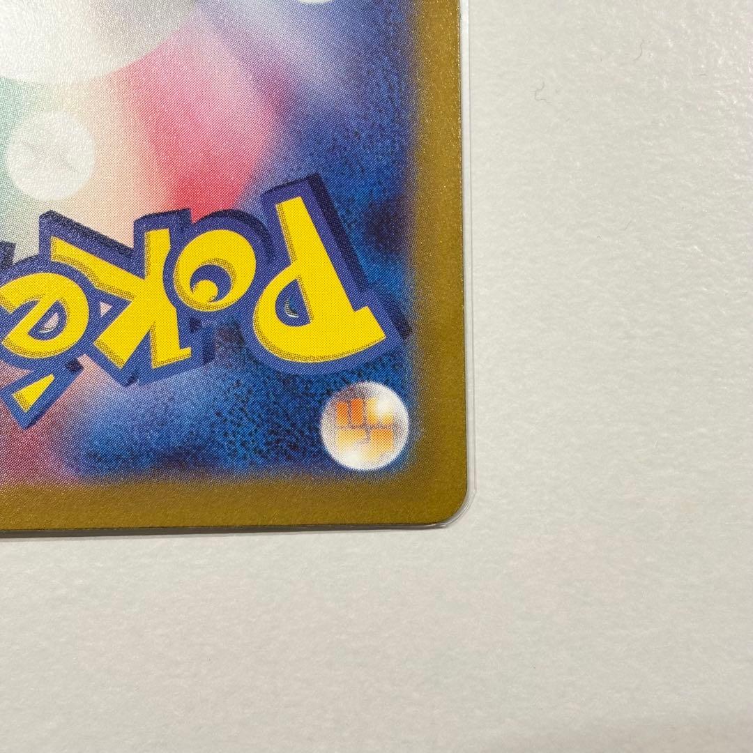 ナンジャモ SAR クレイバースト　美品　センタリグ良好