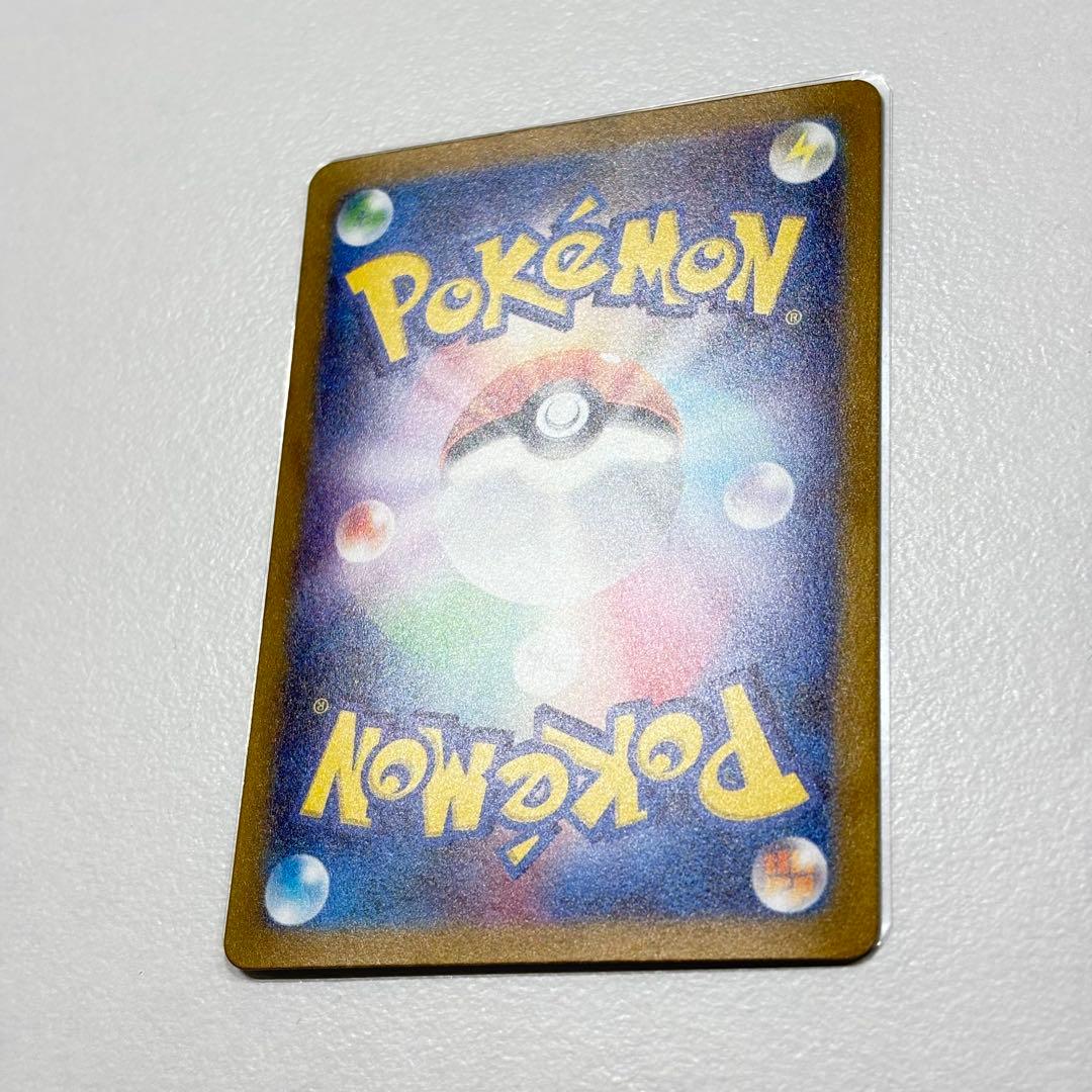 ナンジャモ SAR クレイバースト　美品　センタリグ良好