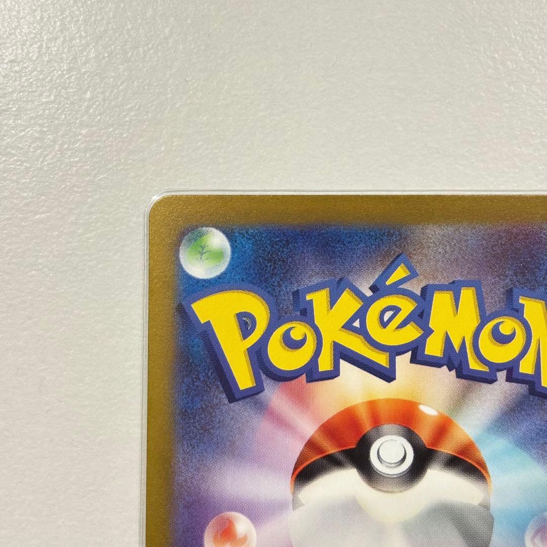 ナンジャモ SAR クレイバースト　美品　センタリグ良好