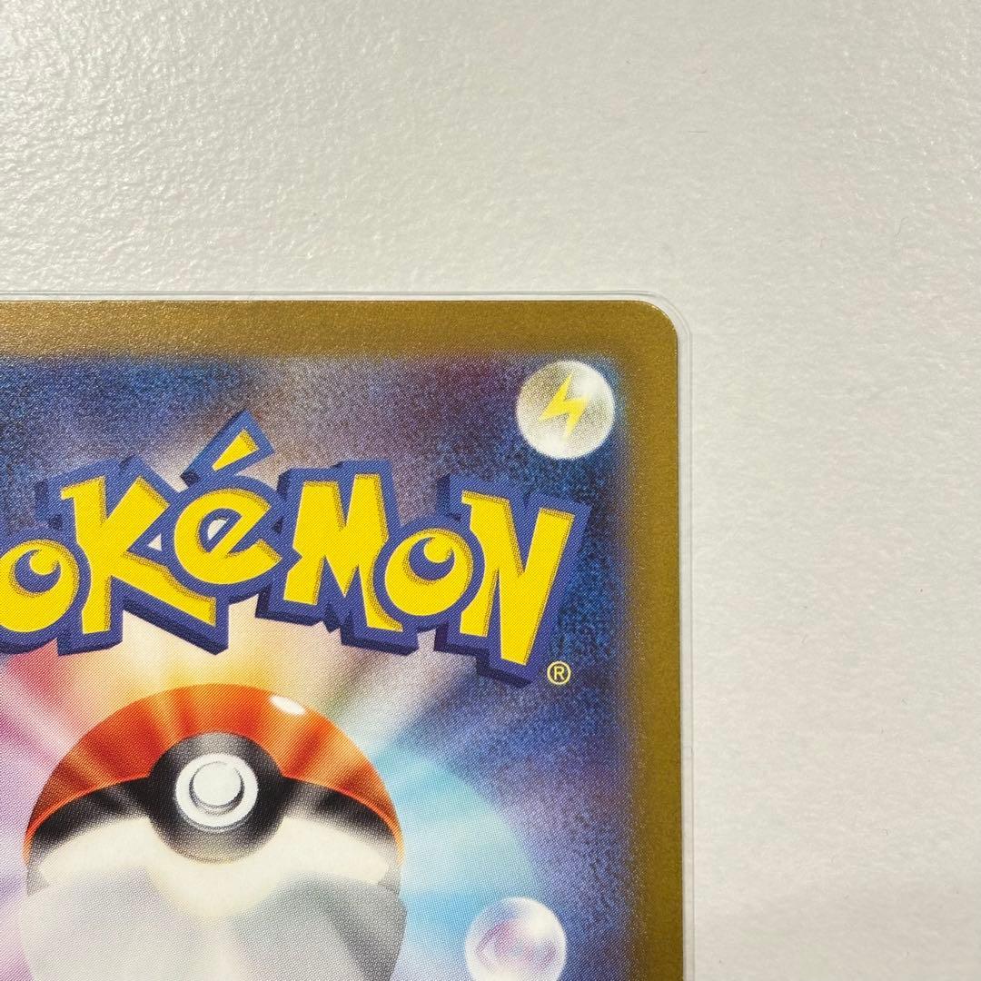 ナンジャモ SAR クレイバースト　美品　センタリグ良好