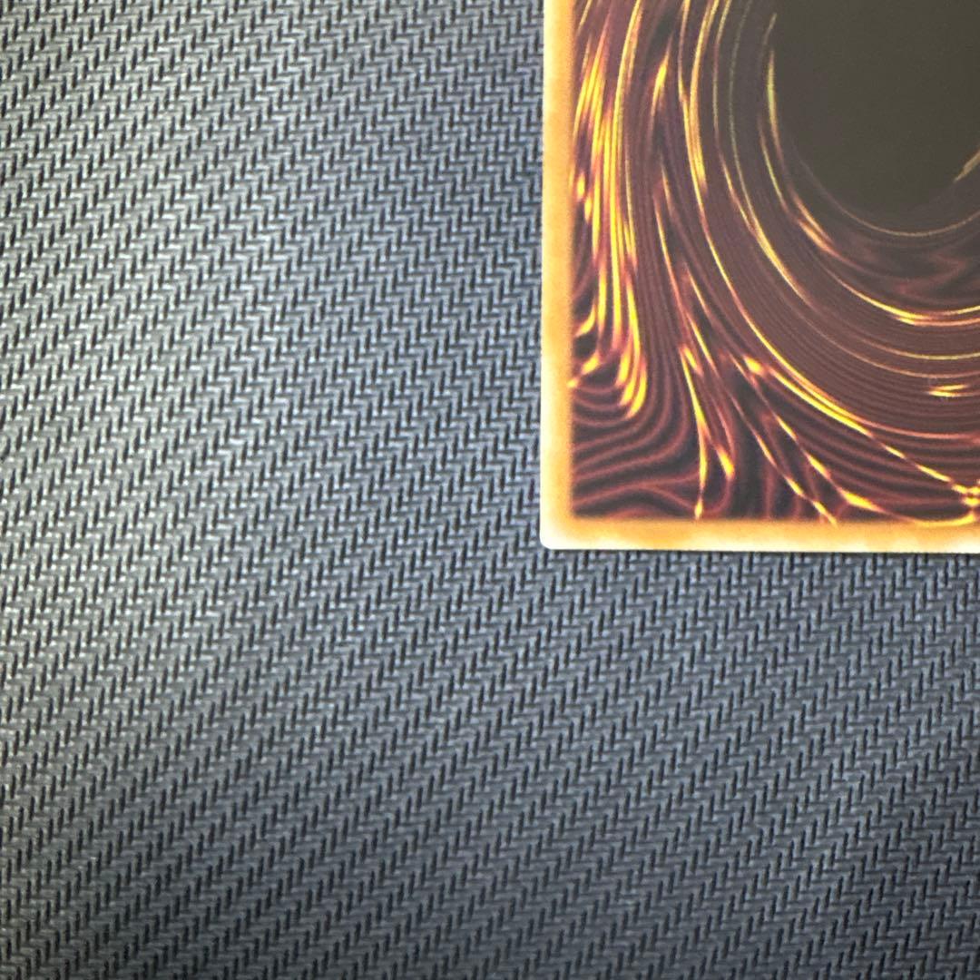 遊戯王カード　調和ノ天救竜　レリーフ　アルティメットレア