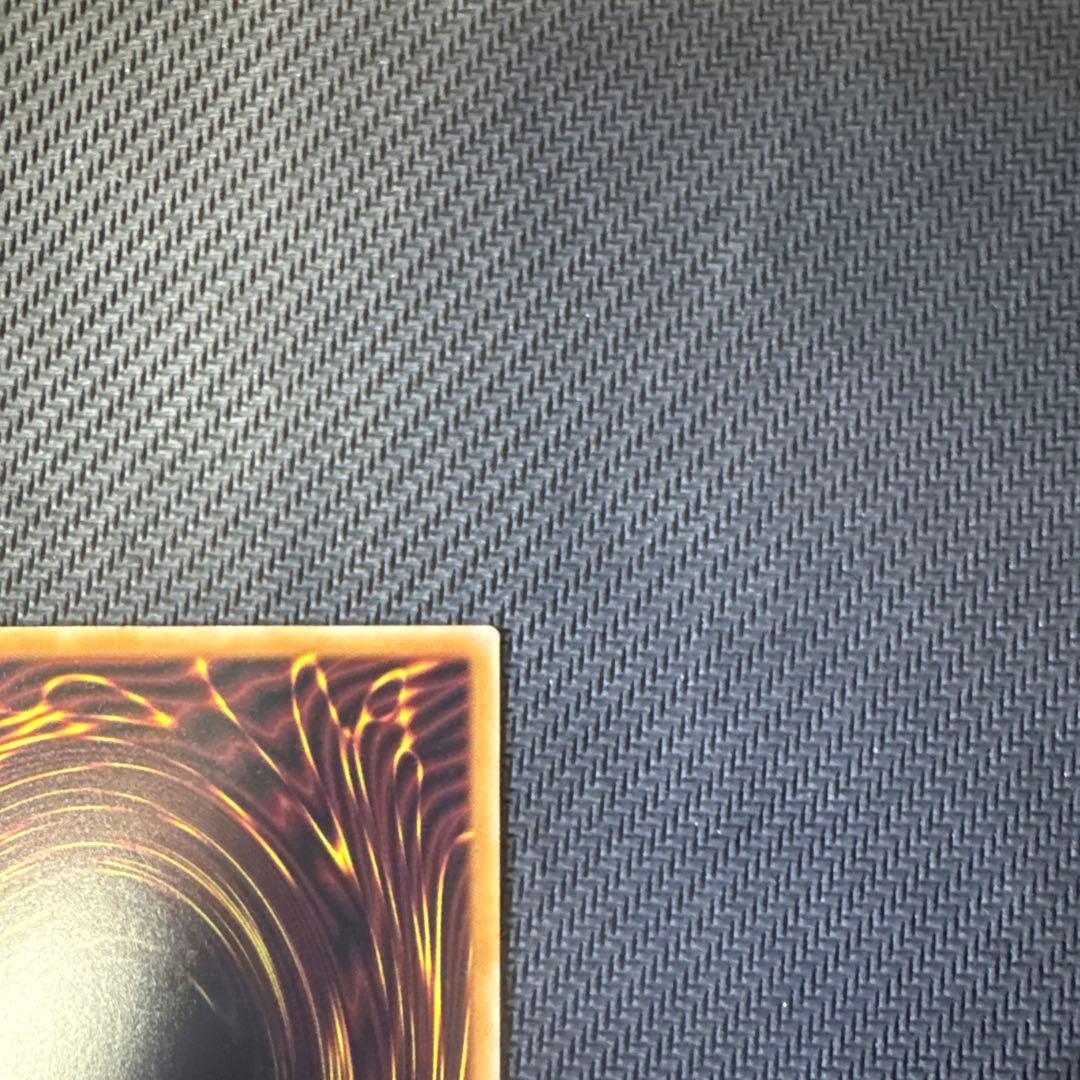 遊戯王カード　調和ノ天救竜　レリーフ　アルティメットレア