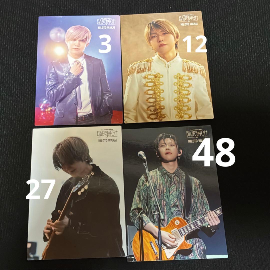 ミセスグリーンアップル バベルの塔 フォトカード