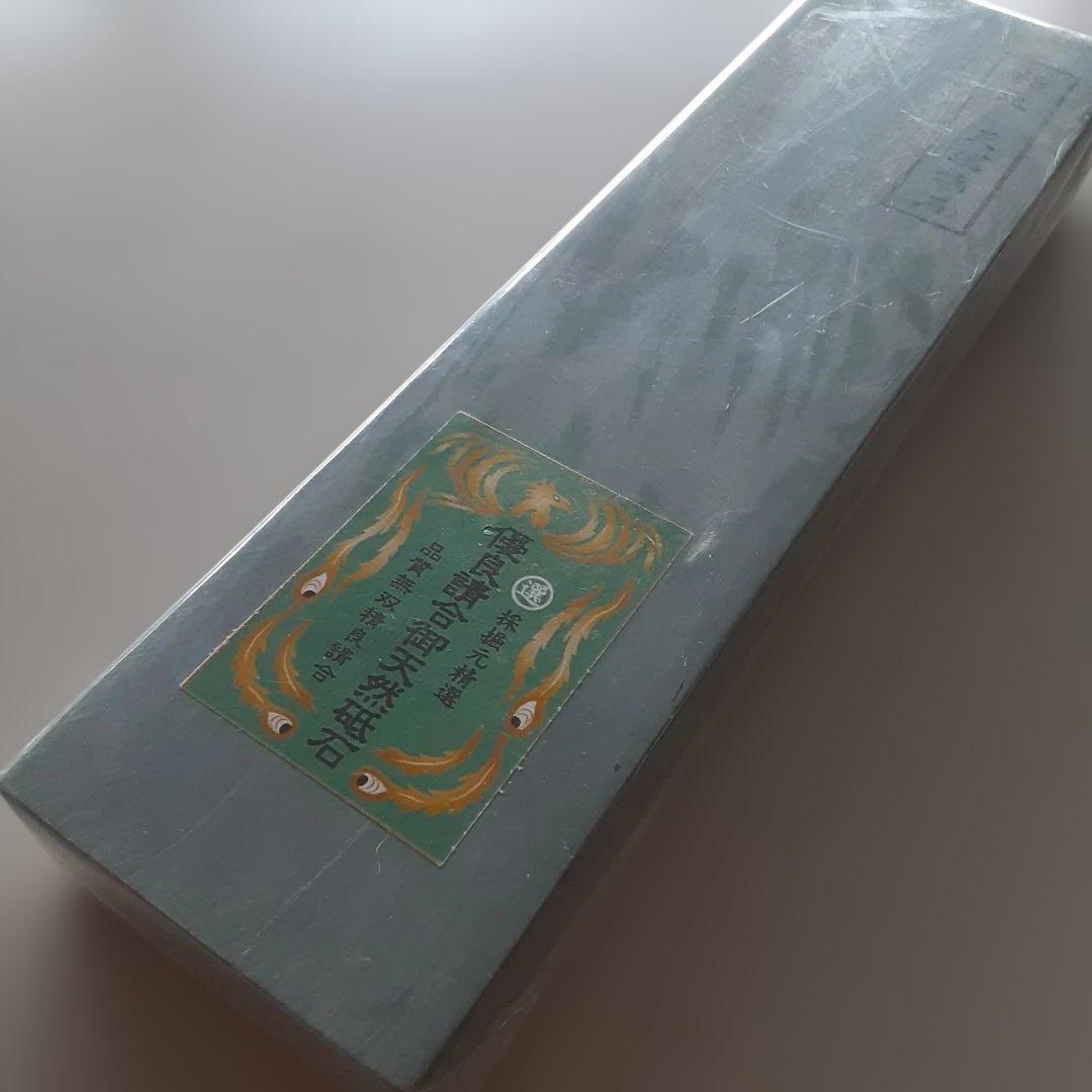 天然砥石　#3000番