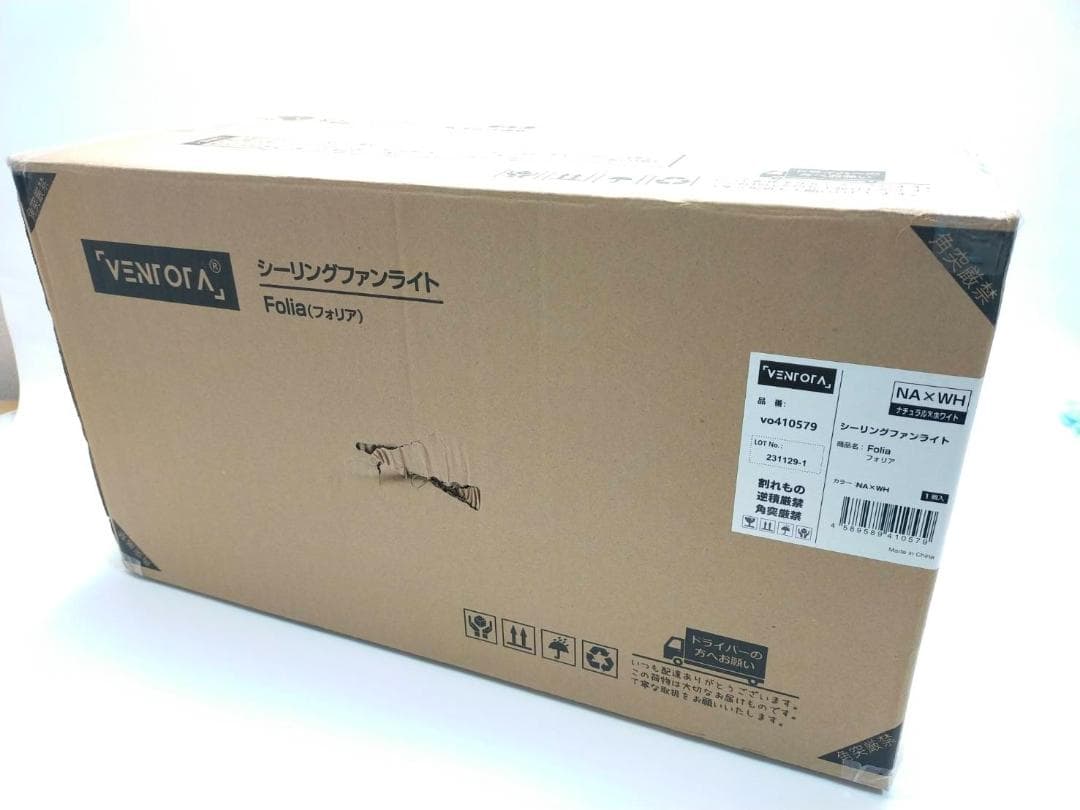 Folia シーリングファンライト NA×WH　開封品　未使用