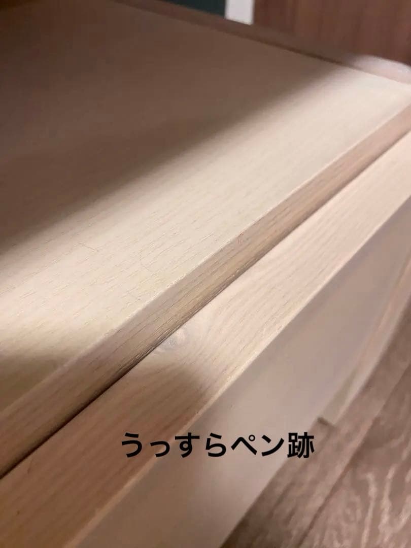 北欧　ナチュラル　テレビ台　ニトリ　150 TV台　ローボード　木製　シンプル