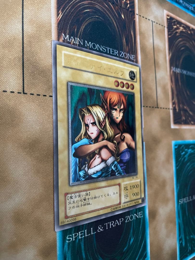 ヂェミナイ・エルフ レリーフ