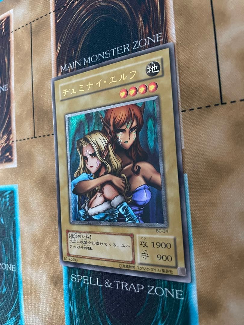 ヂェミナイ・エルフ レリーフ