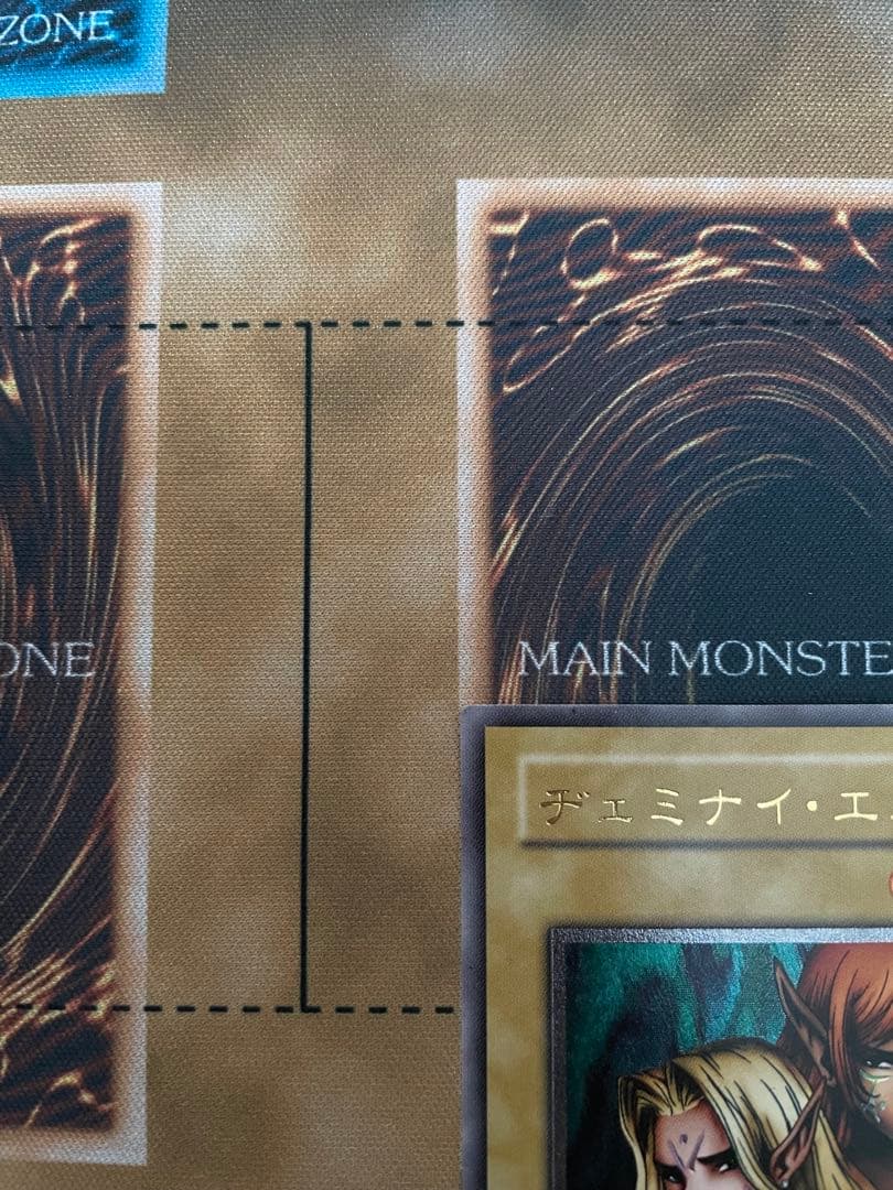 ヂェミナイ・エルフ レリーフ