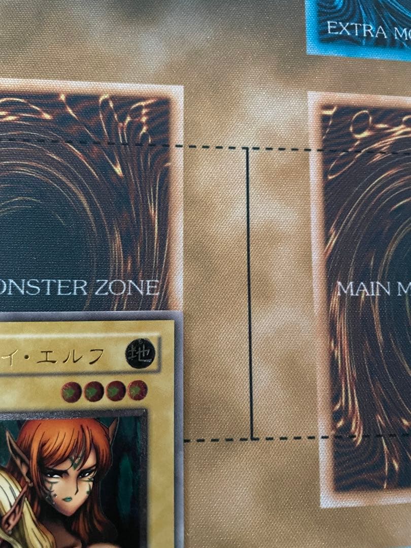 ヂェミナイ・エルフ レリーフ