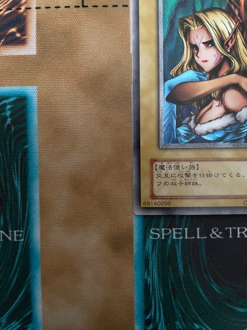 ヂェミナイ・エルフ レリーフ