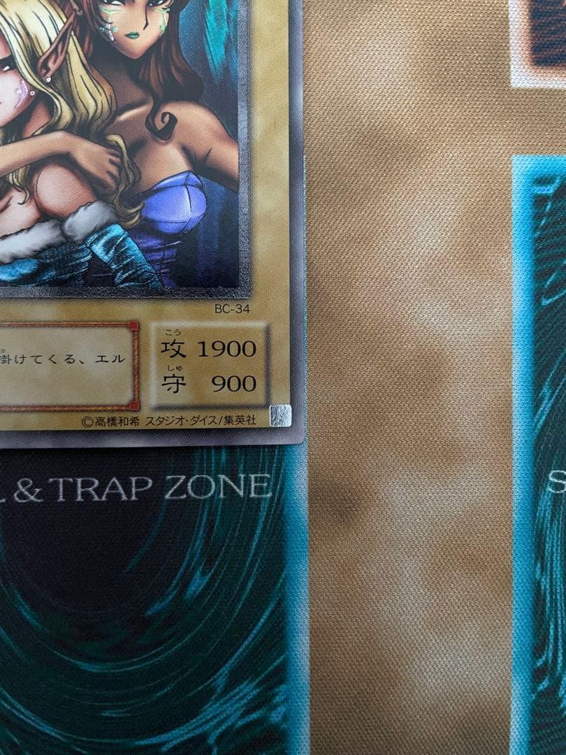 ヂェミナイ・エルフ レリーフ