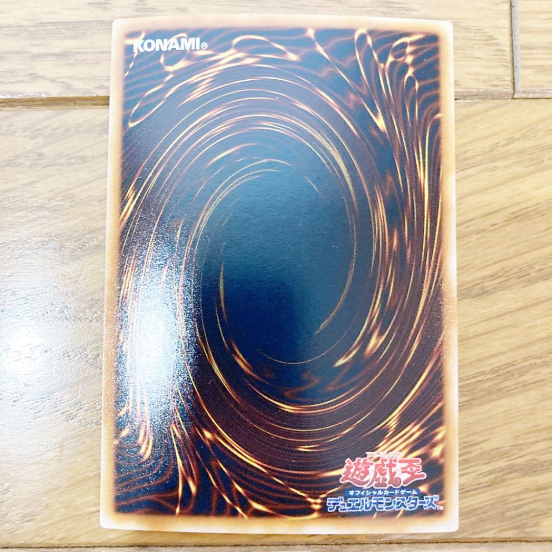 遊戯王 Ｅ・ＨＥＲＯ エアーマン ウルトラレア トレカ デュエルモンスターズ 風