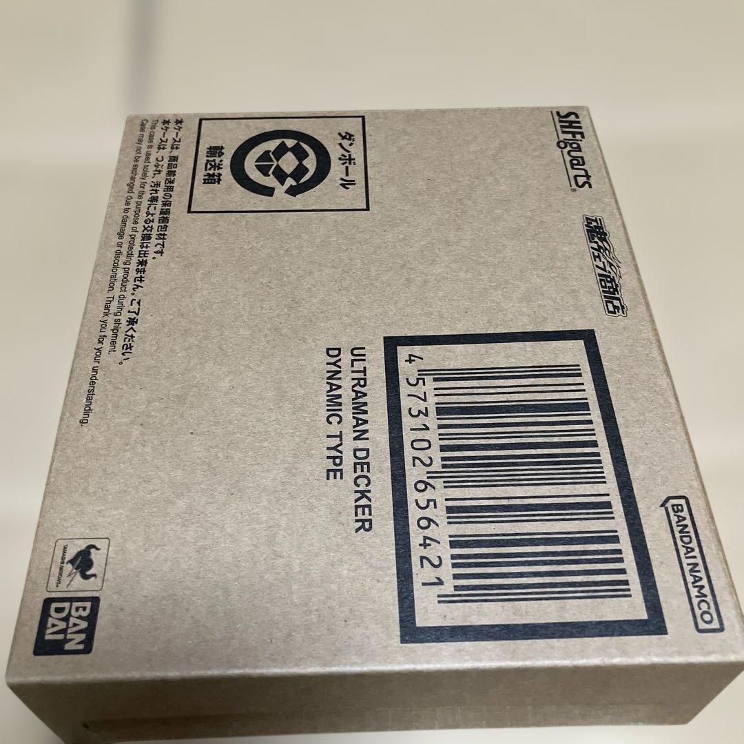 S.H.Figuarts ウルトラマンデッカー ダイナミックタイプ　輸送箱未開封