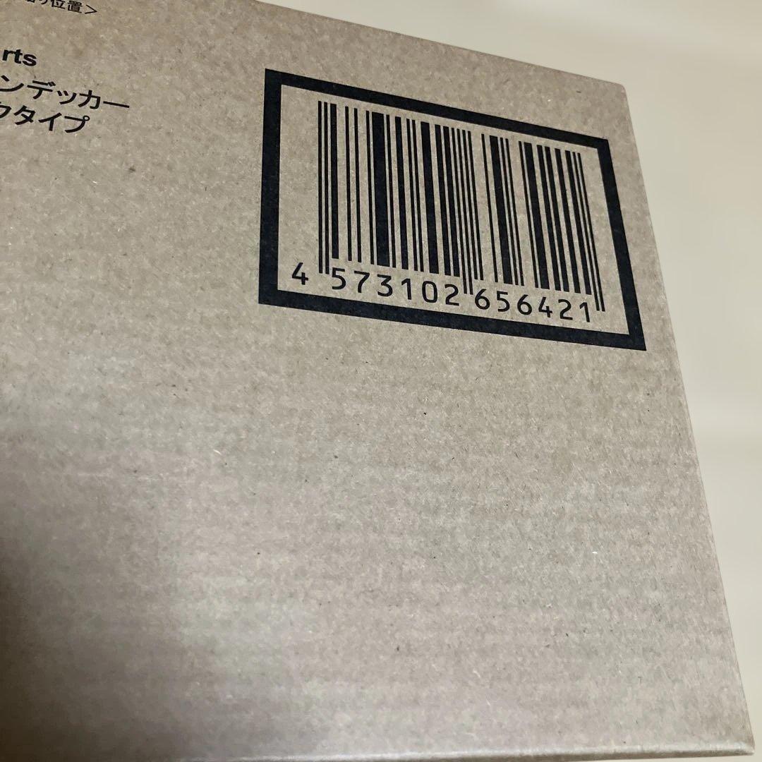 S.H.Figuarts ウルトラマンデッカー ダイナミックタイプ　輸送箱未開封