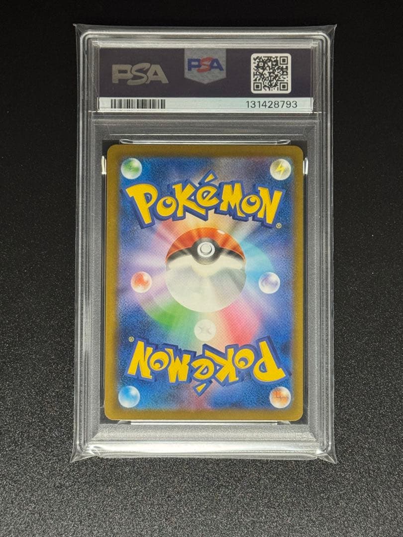 【PSA10】ピカチュウ イラストレーションコンテスト2024 プロモ