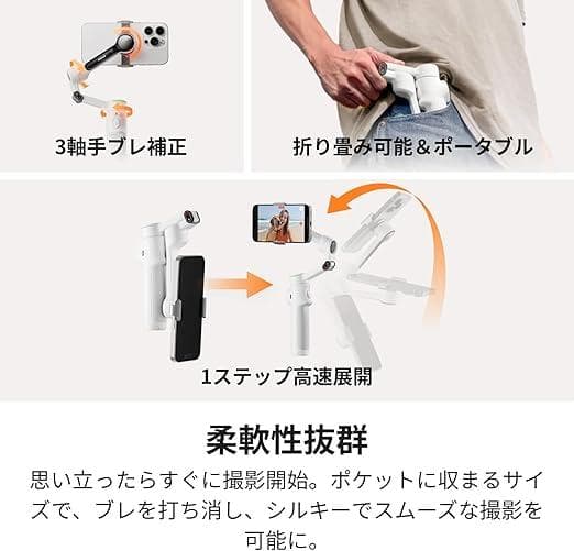 Insta360 Flow 2 Pro 通常版 ホワイト 新品未開封 最新モデル