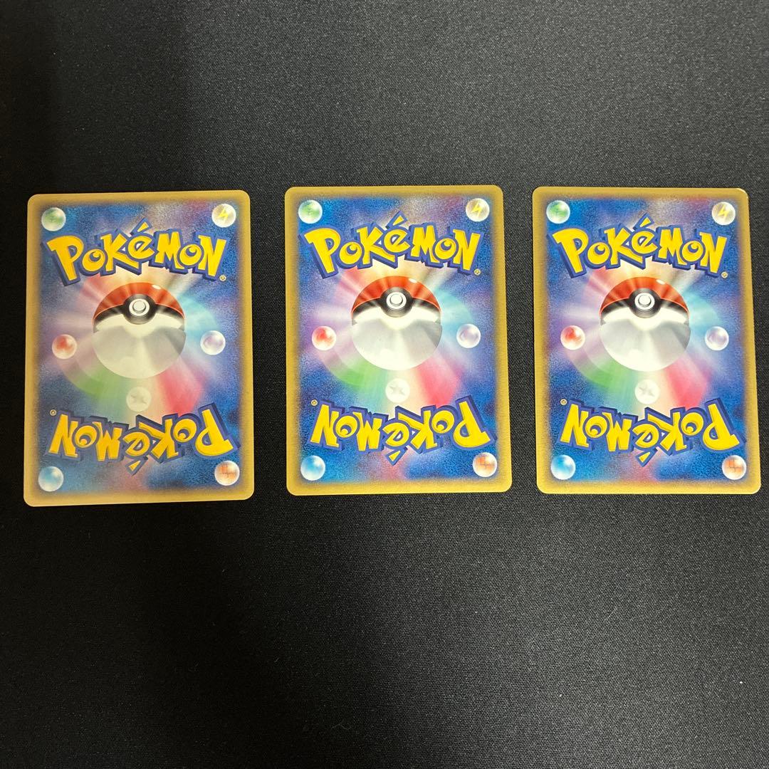 ホロンエネルギー　プロモ　ポケモンカード