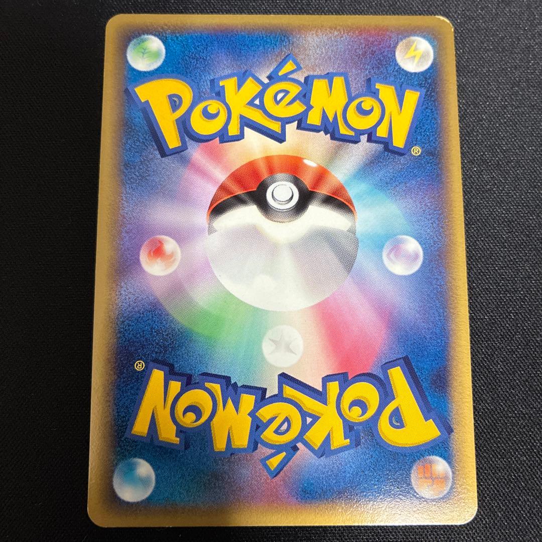 ホロンエネルギー　プロモ　ポケモンカード