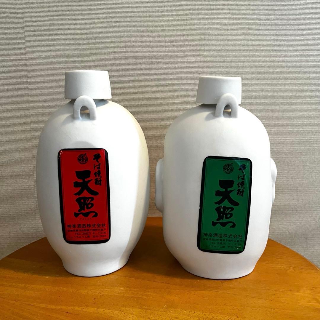 宮崎県神楽酒造　天照　空ボトル　陶器ボトル　鬼面　福面